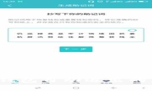 Tokentokenim钱包自动退出的原因及解决方法