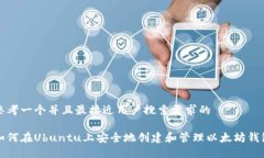 思考一个并且最接近用户