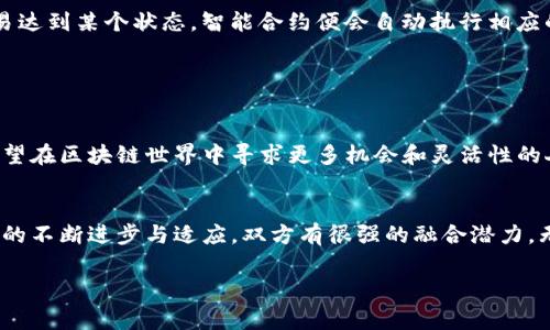 在回答您的问题之前，让我们明确一些概念。Tokenim是一个区块链项目或平台，而比特币是一种被广泛接受的加密货币。您提到的“上链”通常是指将数据或交易记录登记在区块链上，以便于追踪和验证。

### 比特币的上链机制

比特币是如何上链的？
比特币的上链过程是通过一个叫做“矿工”的参与者完成的。在比特币网络中，矿工负责处理交易，将它们打包到一个区块中，并将这个区块添加到区块链上。每一个区块都包含了一定数量的交易信息，以及前一个区块的哈希值，形成了一种链式结构。

Tokenim与比特币的关系
那么Tokenim是否能与比特币上链呢？这需要从Tokenim的功能和设计出发进行分析。Tokenim作为一个区块链平台，可能会有其支持的资产或者代币。当我们谈论一个平台是否具备与比特币的互联互通能力时，主要考虑的是其技术架构、兼容性以及对比特币网络的支持程度。

上链技术的演进
随着区块链技术的持续发展，许多项目开始探索如何与比特币等主流加密货币进行整合。Tokenim如果采用了先进的桥接技术，它可能具备将不同类型的资产和数据上链的能力，包括比特币。当用户在Tokenim中进行比特币交易时，如何将这些交易记录在区块链上非常关键。

Tokenim支持的功能
Tokenim平台支持的功能可能包括资产发行、交易及智能合约等。这意味着在这样一个平台上进行比特币的相关操作，可能不直接涉及比特币的本质条目，而是通过其网络进行不同形式的交互。

去中心化的意义
去中心化的区块链网络给予了用户在进行交易时更多的自由与隐私保护，Tokenim作为一个去中心化的平台，如果能有效支持比特币上链，就能为用户提供更高的安全性和透明度。

### Tokenim上链比特币的应用场景

跨链交易的便利
Tokenim如果实现了与比特币的交互，用户将能够在两者之间进行高效的跨链交易。这种跨链互操作性能够降低交易成本，提高用户的参与度，使得更多的用户愿意体验区块链技术的魅力。

增强的资产流动性
通过在Tokenim上实现比特币的上链，可以为资产提供更大的流动性。这一机制会使得用户可以随时随地进行交易，不再受限于特定的平台或者时间。这种流动性可以促进Tokenim生态系统的繁荣和发展。

智能合约的应用
在有了比特币上链的基础上，用户能够利用智能合约实现复杂的交易逻辑。例如，用户可以设定条件，一旦比特币交易达到某个状态，智能合约便会自动执行相应的操作。这种自动化的机制提升了效率与安全性。

### 总结

Tokenim与比特币的未来
展望未来，Tokenim如果能实现与比特币上链的能力，将极大推动其平台的用户基础以及生态系统的构建。这对于希望在区块链世界中寻求更多机会和灵活性的人来说，都是一个非常有利的动态。

结语
综上所述，虽然Tokenim与比特币的直接上链关系需要依赖于其技术架构与共识机制，但是可以预见的是，随着技术的不断进步与适应，双方有很强的融合潜力。无论是用户的参与还是技术的互通，最后的目标都是为用户提供一个更便捷、安全的数字资产交易环境。

Tokenim里的比特币上链机制解析