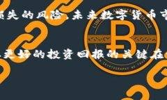 黎明比特币钱包迁移攻略