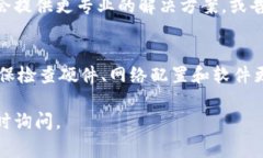 在使用Tokenim或其他在线服