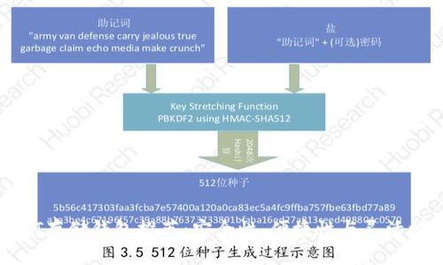 最适合的USDT存储钱包推荐：安全性、便捷性与灵活性的完美结合