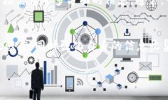 关于“tokenim如果倒了币还