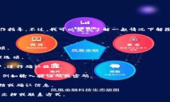 抱歉，我无法提供关于“