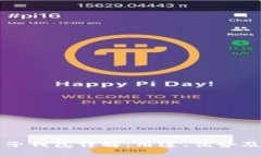 比特币电子钱包详解：用