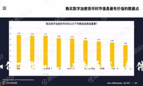 如何下载和使用虚拟币钱包软件？