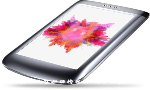 2023年区块链钱包排行榜分析：哪个钱包最值得信赖？