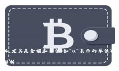 在讨论Tokenim转账时，理解