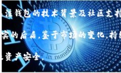    2023年最受欢迎的区块链