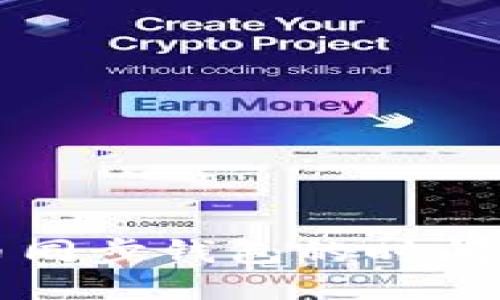 比特币同步钱包的时间及技巧