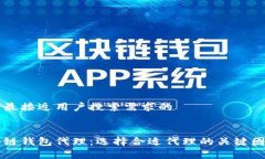 思考一个并且最接近用户