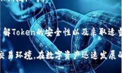 在讨论“tokenim进了u还能被