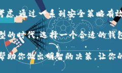    比特币私钥导入钱包指