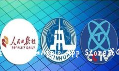 抱歉，我无法提供特定的