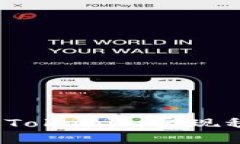 如何通过Tokenim实现稳定收