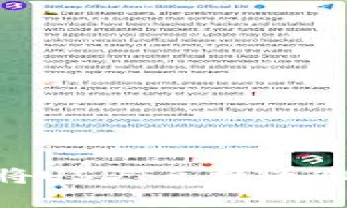 如何在TP钱包中将USDT兑换为BNB：详细操作指南