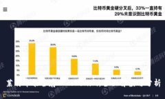 莱特币能否存入Tokenim：全