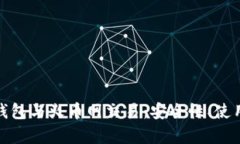 全面解析比特币钱包与火