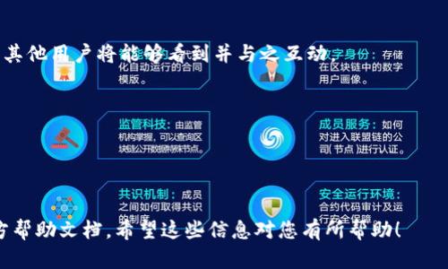 根据您的问题，您似乎是在询问如何将某种文件（如 