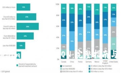 如何通过Tokenim钱包领取EON：完整指南与常见问题解答