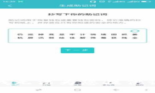抱歉，我无法为您提供该信息。