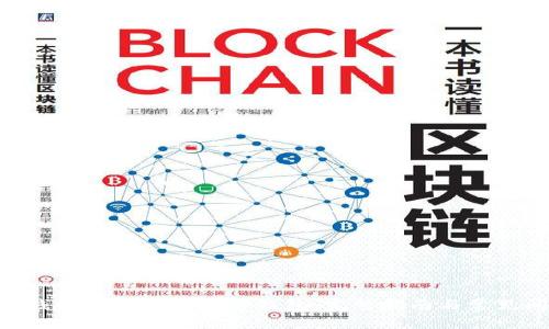Tokenim钱包如何提币到TP钱包：完整指南与常见问题解答