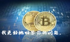 在密码学和区块链领域中