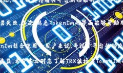   TRX波场能否使用TokenIm进