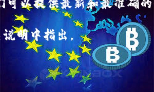 根据我的了解，ELF（Elastos）币是一种数字货币，通常用于区块链生态系统中的各类应用和交易。Tokenim 是一个支持加密货币及数字资产交易的平台，但它是否支持 ELF 币的交易，需要具体查看 Tokenim 的支持列表或官方公告。

如果您想确定 ELF 币是否可以存入 Tokenim，您可以采取以下几步：

1. **访问 Tokenim 官网**：查看他们的币种交易支持列表，通常会有一份列出所有可交易或可存入的加密货币。

2. **查看社区或论坛**：在相关的 cryptocurrency 或区块链论坛（如 Reddit、Bitcointalk 等）询问或搜索是否有其他用户分享相关经验。

3. **联系 Tokenim 客服**：如果找不到相关信息，直接联系平台的客服将是最直接和有效的方式，他们可以提供最新和最准确的信息。

4. **查看钱包功能**：一些交易平台提供钱包功能，如果 Tokenim 支持 ELF 的存储，通常也会在相关说明中指出。

请注意，任何关于加密货币的投资都有风险，因此在进行交易或投资前，务必要彻底研究并审慎行事。