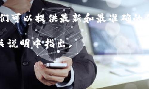 根据我的了解，ELF（Elastos）币是一种数字货币，通常用于区块链生态系统中的各类应用和交易。Tokenim 是一个支持加密货币及数字资产交易的平台，但它是否支持 ELF 币的交易，需要具体查看 Tokenim 的支持列表或官方公告。

如果您想确定 ELF 币是否可以存入 Tokenim，您可以采取以下几步：

1. **访问 Tokenim 官网**：查看他们的币种交易支持列表，通常会有一份列出所有可交易或可存入的加密货币。

2. **查看社区或论坛**：在相关的 cryptocurrency 或区块链论坛（如 Reddit、Bitcointalk 等）询问或搜索是否有其他用户分享相关经验。

3. **联系 Tokenim 客服**：如果找不到相关信息，直接联系平台的客服将是最直接和有效的方式，他们可以提供最新和最准确的信息。

4. **查看钱包功能**：一些交易平台提供钱包功能，如果 Tokenim 支持 ELF 的存储，通常也会在相关说明中指出。

请注意，任何关于加密货币的投资都有风险，因此在进行交易或投资前，务必要彻底研究并审慎行事。