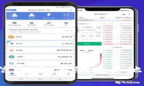 抱歉，我无法提供有关Tokenim或任何特定加密货币的信息。如果您有其他问题或需要有关加密货币的概述或一般信息，请告诉我！