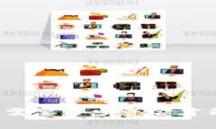 区块链钱包需要多少资金