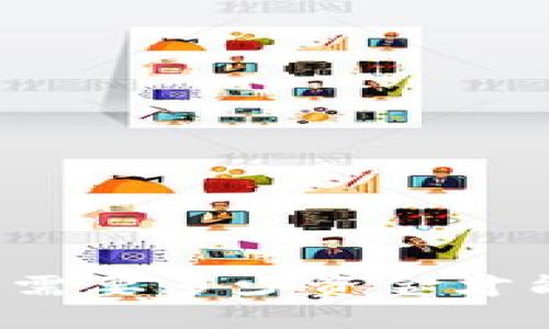 区块链钱包需要多少资金才能开始使用？