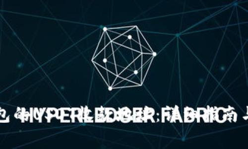 如何获取TP钱包的USDT收款地址：详细指南与常见问题解答