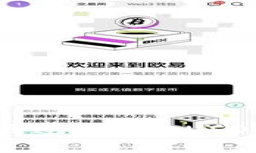 如何选择最适合你的USDT钱包商码