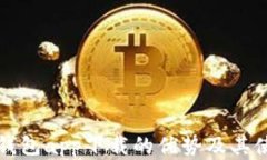 以太坊官方钱包app下载的