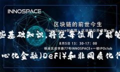 xiaotiao以太坊不同平台的钱