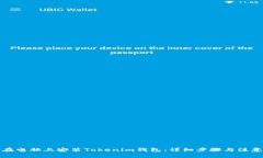 如何在电脑上安装Tokenim钱