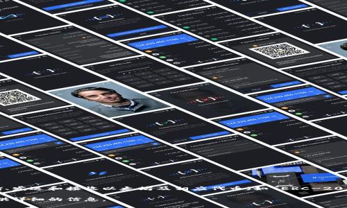 Tokenim 并不是一款以太坊钱包，而是一种基于区块链技术的代币。以太坊钱包是用于存储、发送和接收以太坊及相应代币（如 ERC-20 代币）的数字钱包。而 Tokenim 通常指向特定的代币项目，其功能与以太坊钱包并不相同。

如果你有兴趣了解更多关于以太坊钱包、Tokenim 或其他相关内容，请告知，我可以为您提供详细的信息。