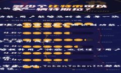 bianhaoTokenTokenIM 钱包苹果下