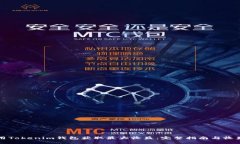 如何使用Tokenim钱包获取最