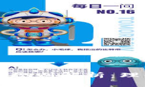 iOS区块链钱包私钥生成规则解析：理解安全、隐私与操作技巧