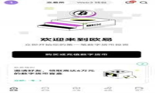 区块链上哪种钱包最安全？详解安全性不同的数字钱包选择