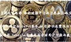 Tokenim是一个多功能的区块