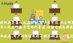   如何选择TokenTokenIM钱包的