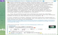 如何安全地选择比特币钱