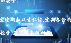 baozi如何安全地在比特币钱