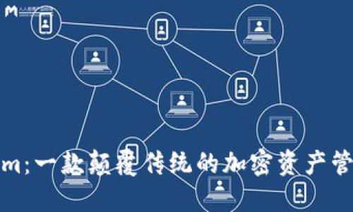 Tokenim：一款颠覆传统的加密资产管理软件