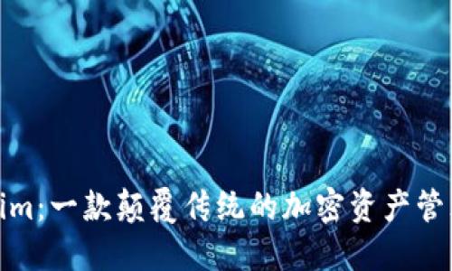 Tokenim：一款颠覆传统的加密资产管理软件