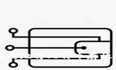 如何安全有效地将比特币